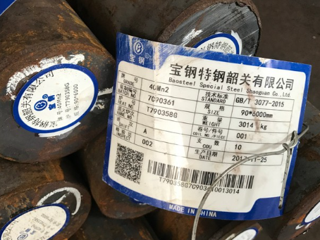 巫山40Mn2合金结构钢
