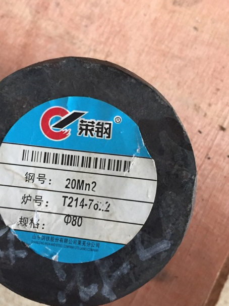 巫山20Mn2合金结构钢